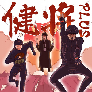 免费国产三级片
