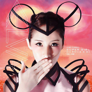 免费国产三级片
