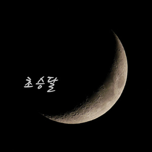 免费国产三级片
